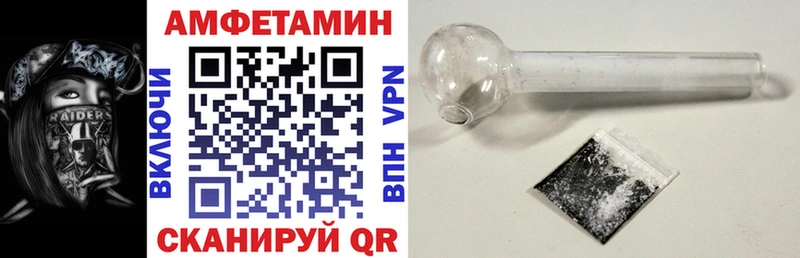 Амфетамин Premium  купить  сайты  Пересвет 