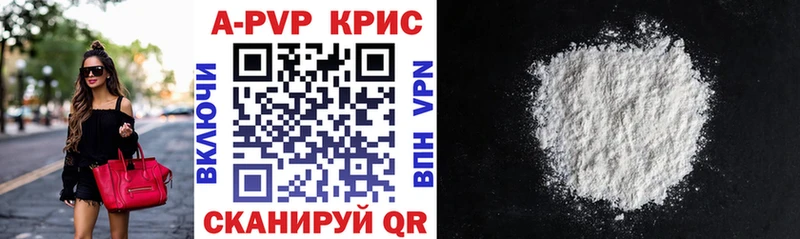 кракен как войти  Пересвет  Alpha PVP СК 