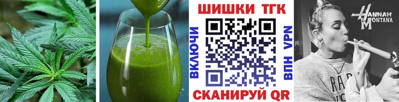 Еда ТГК конопля  Пересвет 