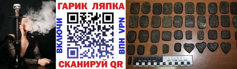 ГАШИШ Premium  KRAKEN онион  Пересвет  наркотики 