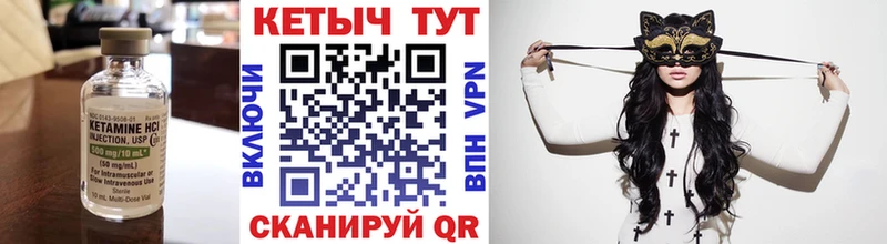 Кетамин ketamine  наркошоп  Пересвет 