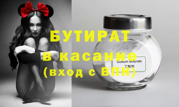 первитин Баксан
