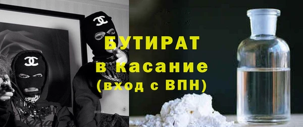 прущая мука Балахна