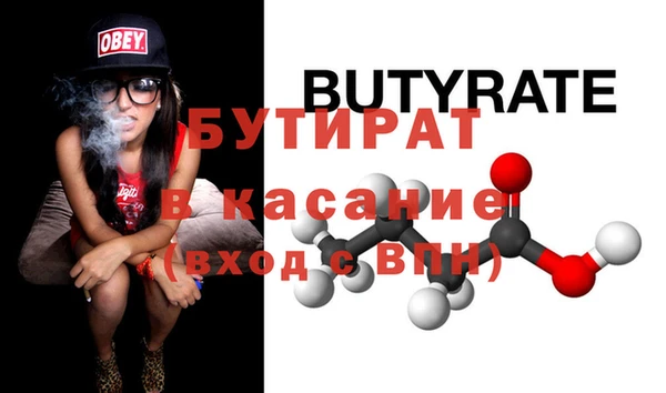 первитин Баксан