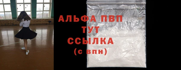 первитин Баксан