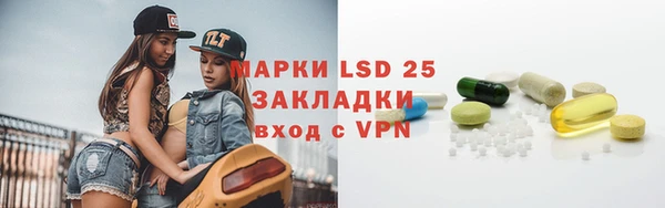 прущая мука Балахна