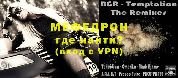 первитин Баксан