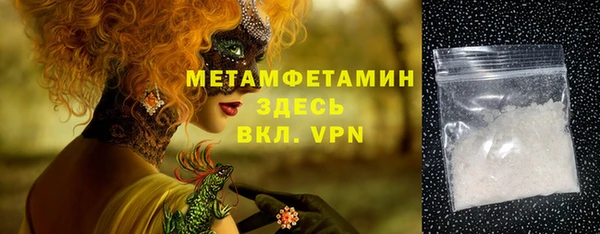 первитин Баксан