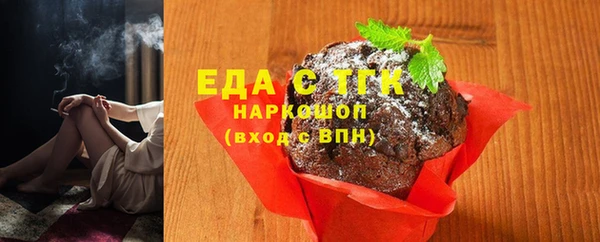 прущая мука Балахна