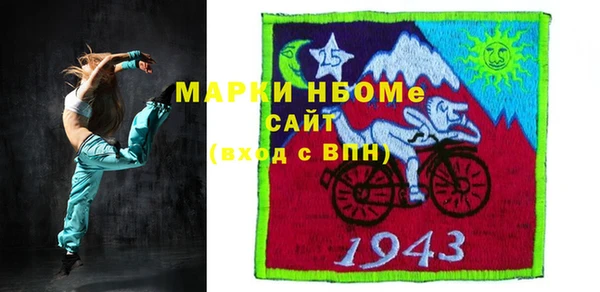 прущая мука Балахна