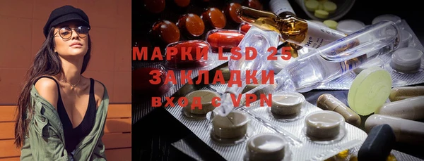 первитин Баксан
