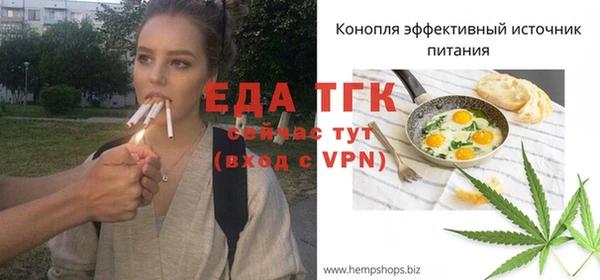первитин Баксан