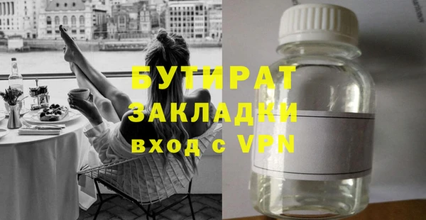 первитин Баксан