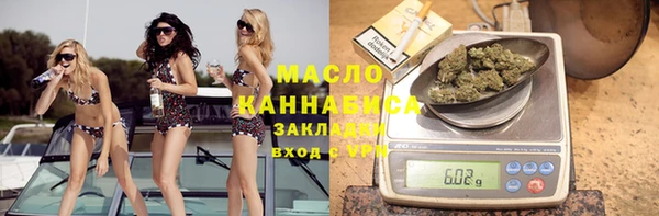 прущая мука Балахна