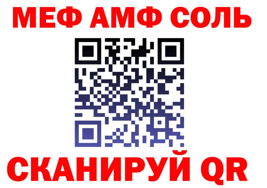 КОКАИН VHQ как войти это mega Пересвет