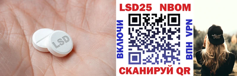 где купить наркотик  Пересвет  LSD-25 экстази ecstasy 
