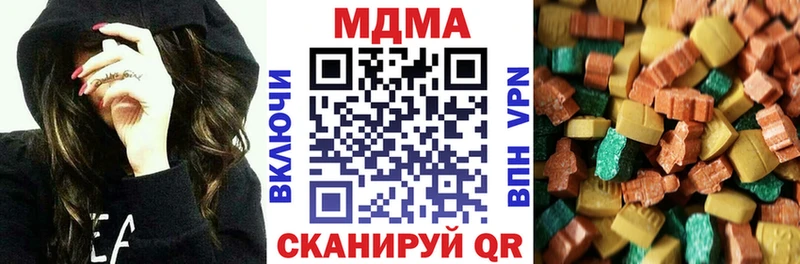 дарк нет состав  Пересвет  MDMA crystal 