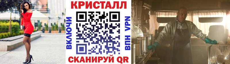 МЕТАМФЕТАМИН пудра  Пересвет 