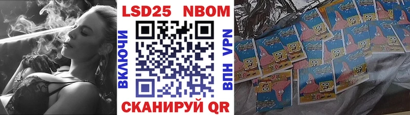 где купить наркоту  Пересвет  Наркотические марки 1500мкг 